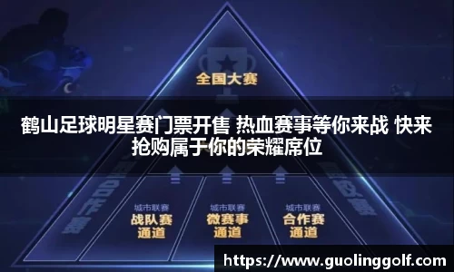 JJB竞技宝