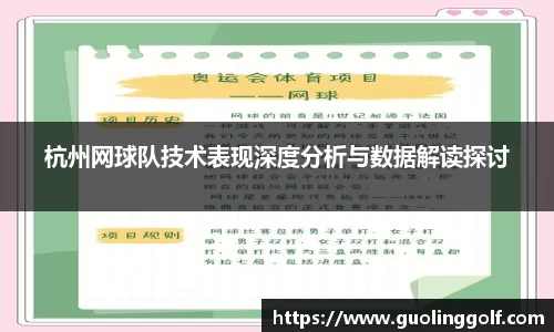 JJB竞技宝官网