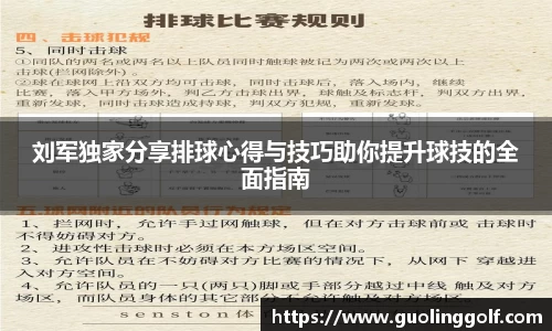 竞技宝JJB官方网站