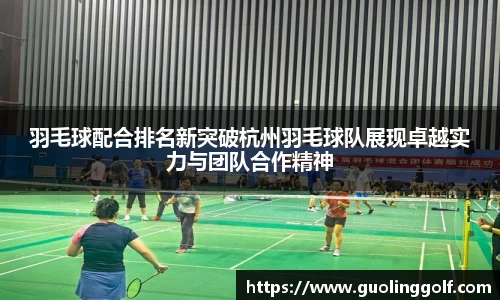 JJB竞技宝