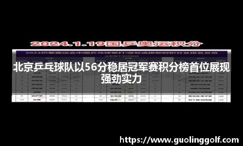 JJB竞技宝