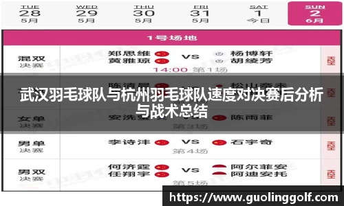 竞技宝JJB官方网站