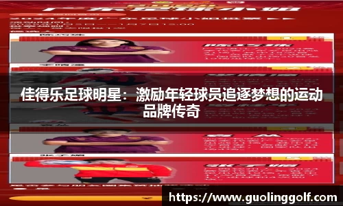 JJB竞技宝官网