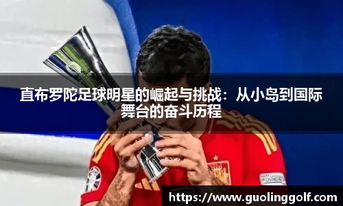 竞技宝JJB官方网站