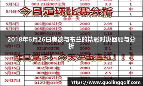 竞技宝官网