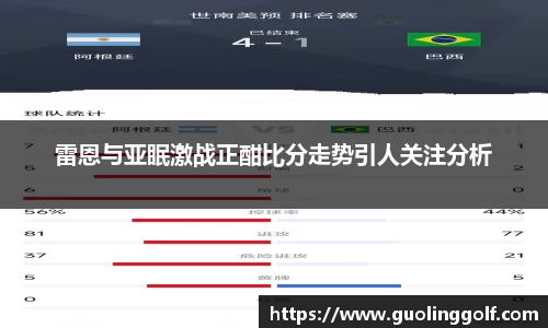 竞技宝官网